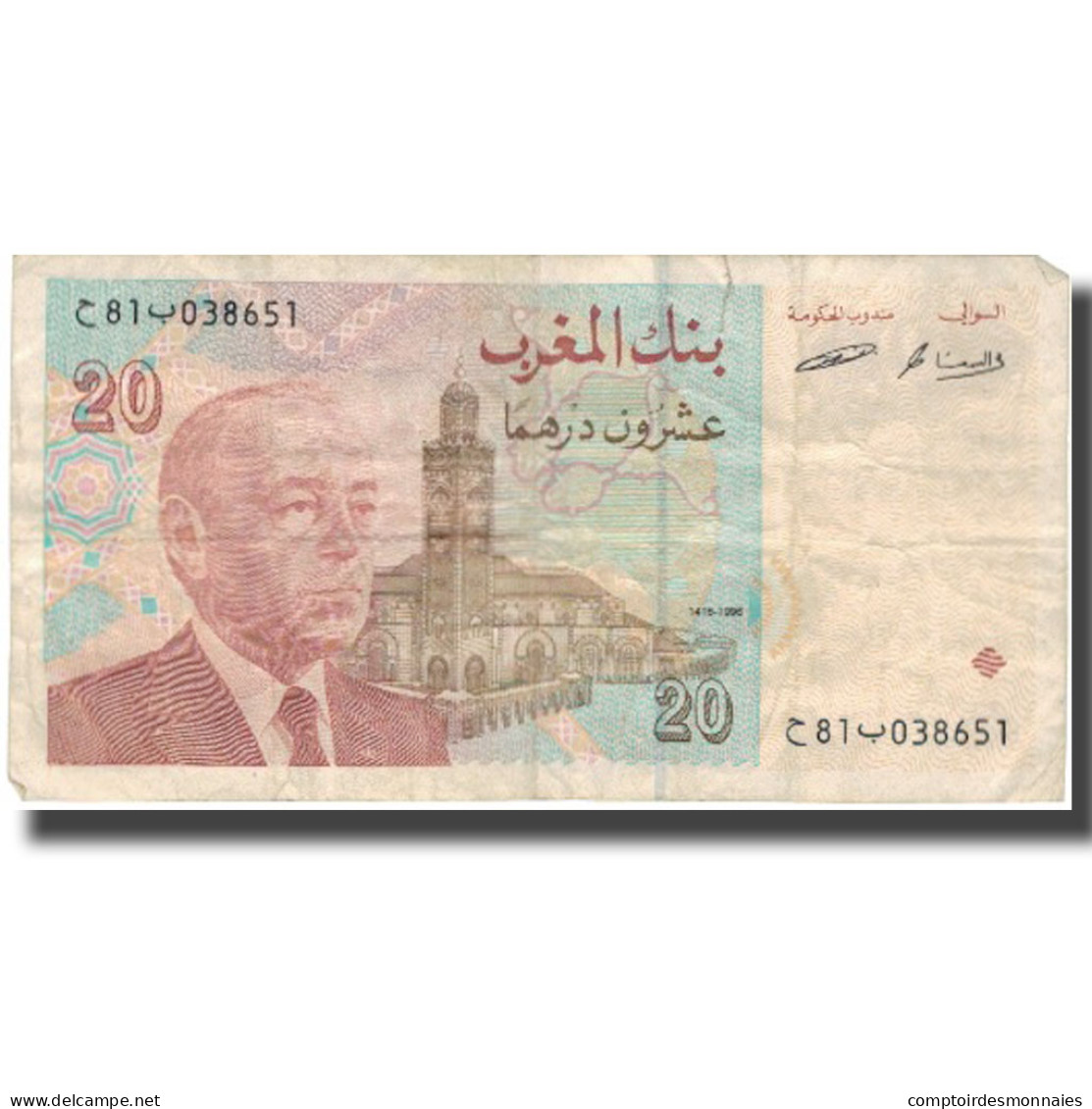 Billet, Maroc, 20 Dirhams, 1996, 1996, KM:67a, TB - Marocco