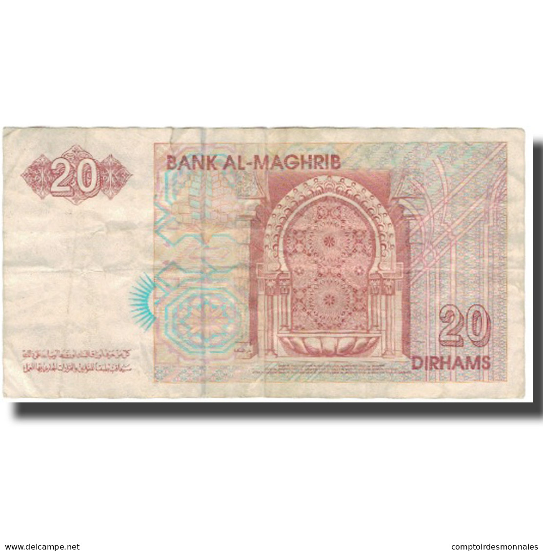 Billet, Maroc, 20 Dirhams, 1996, 1996, KM:67a, TB - Morocco