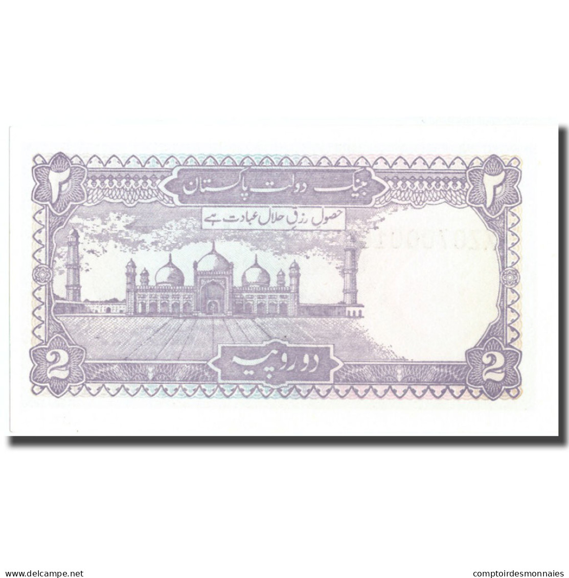 Billet, Pakistan, 2 Rupees, 1985-1999, KM:37, NEUF - Pakistan