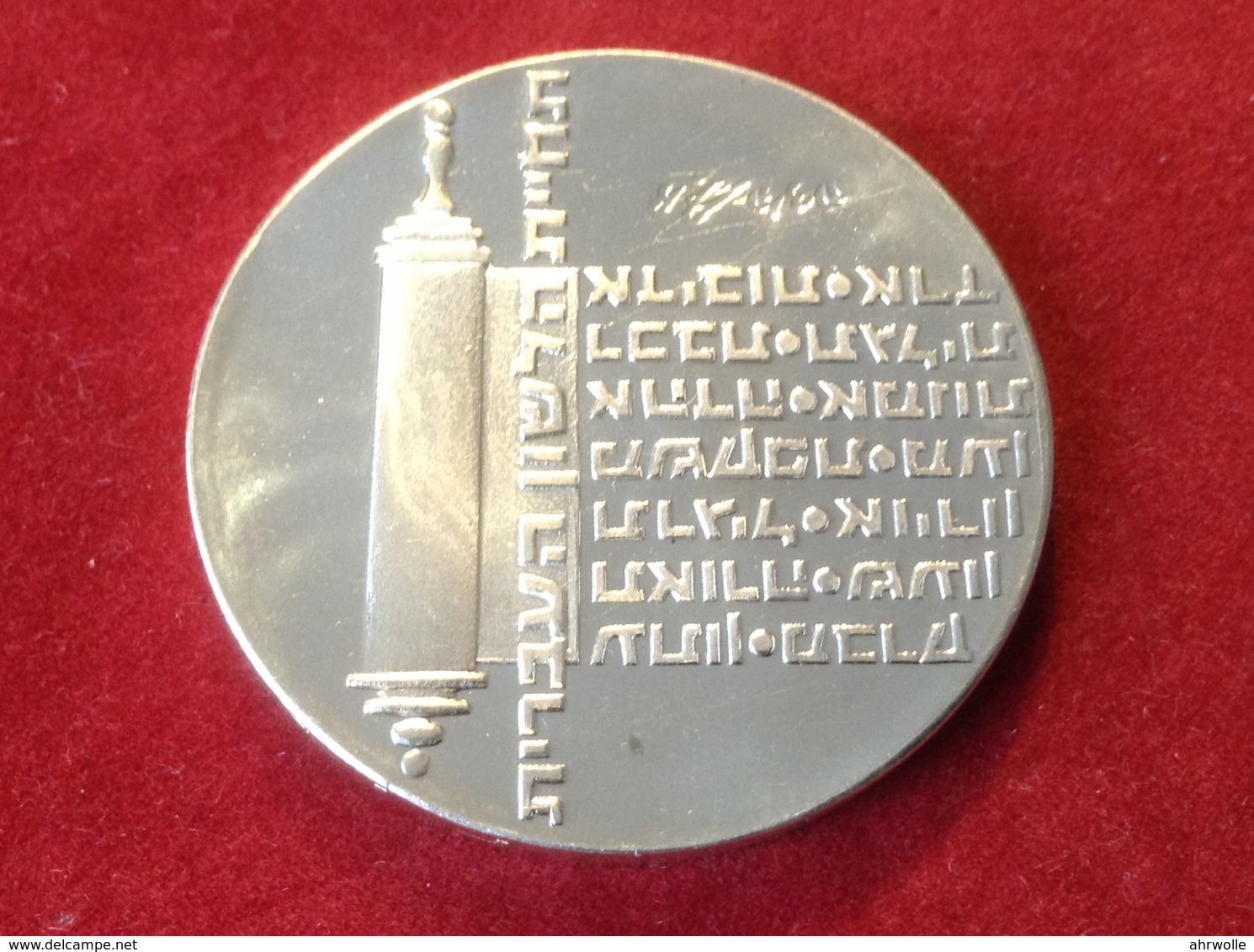 Münze Israel 1974 Silber 26 Jahre Staat Israel 10 Lirot Schriftrolle - Israele