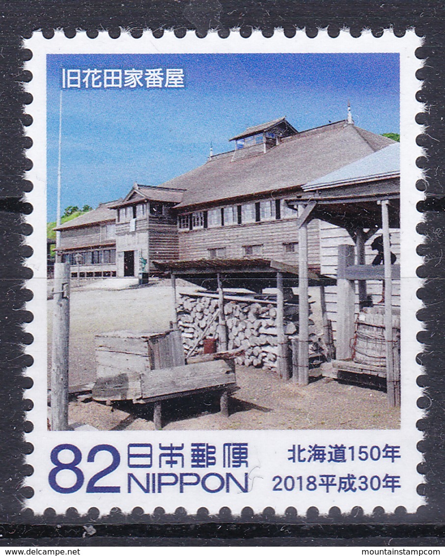 Japan 2018 Old Building Tanoyadan (Hokkaido) MNH ** - Unused Stamps