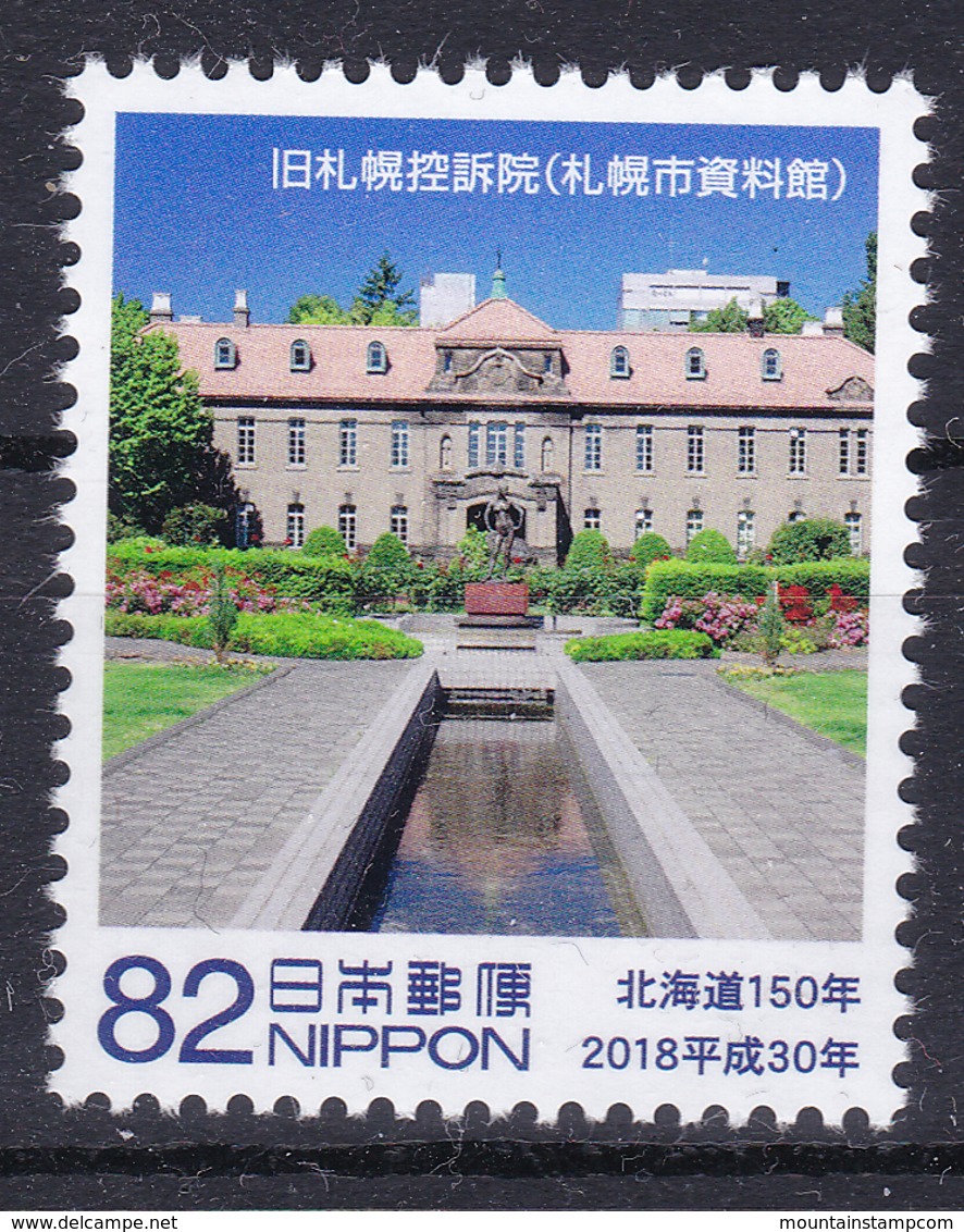 Japan 2018 Former Sapporo Court Of Appeals ( Sapporo City Material Museum)  MNH ** - Ungebraucht