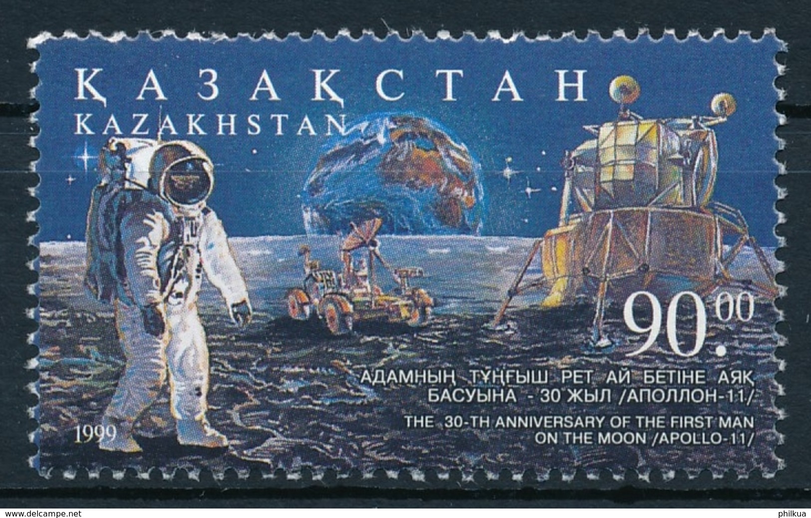 Kasachstan Astronauten Der Mission Apollo XI Auf Dem Mond Michel: 250, Sauber Postfrisch/** - Asien