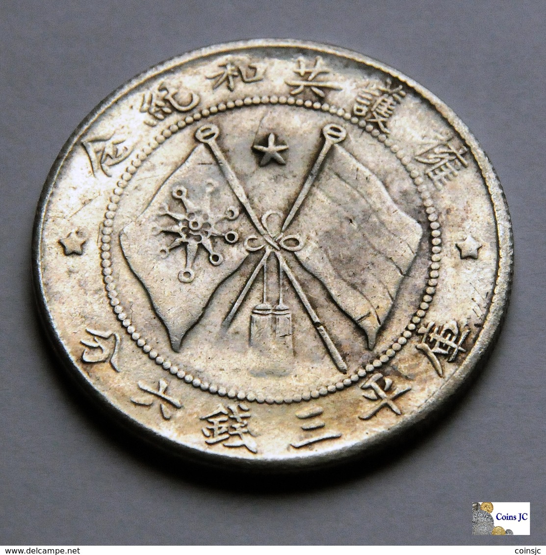 China - Yunnan Province - 50 Cents - 1917 - FALSE - Fausses Monnaies