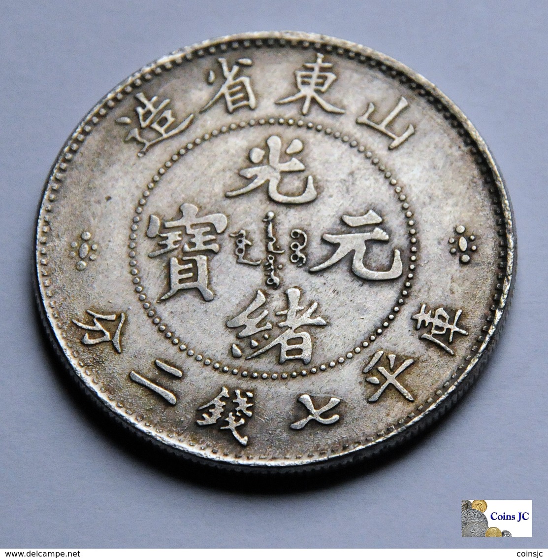 China - Chekiang   Province - 1 Dollar - 1898/1899 - FALSE - Monedas Falsas