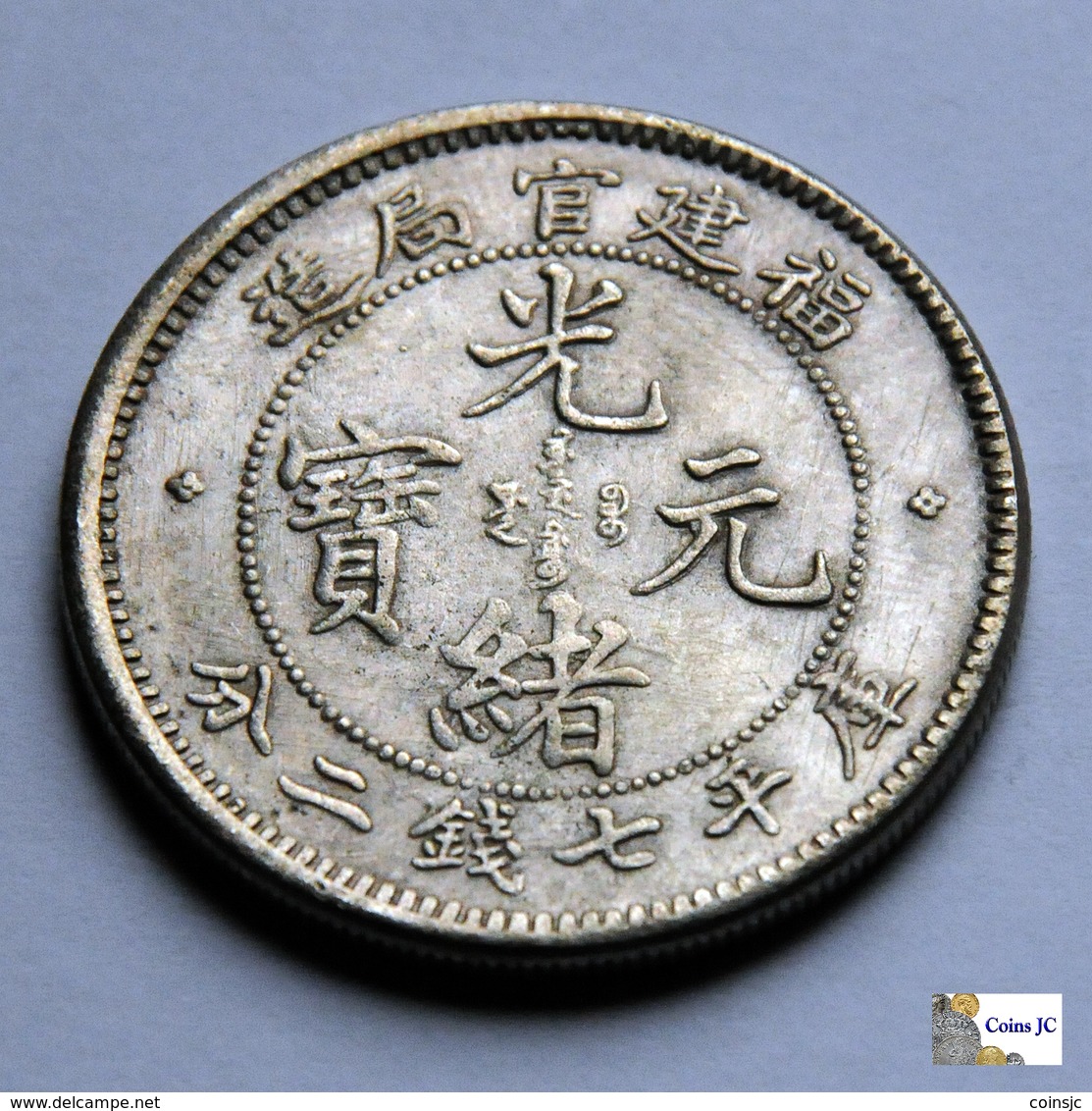 China - Fukien   Province - 1 Dollar - 19899 - FALSE - Monedas Falsas