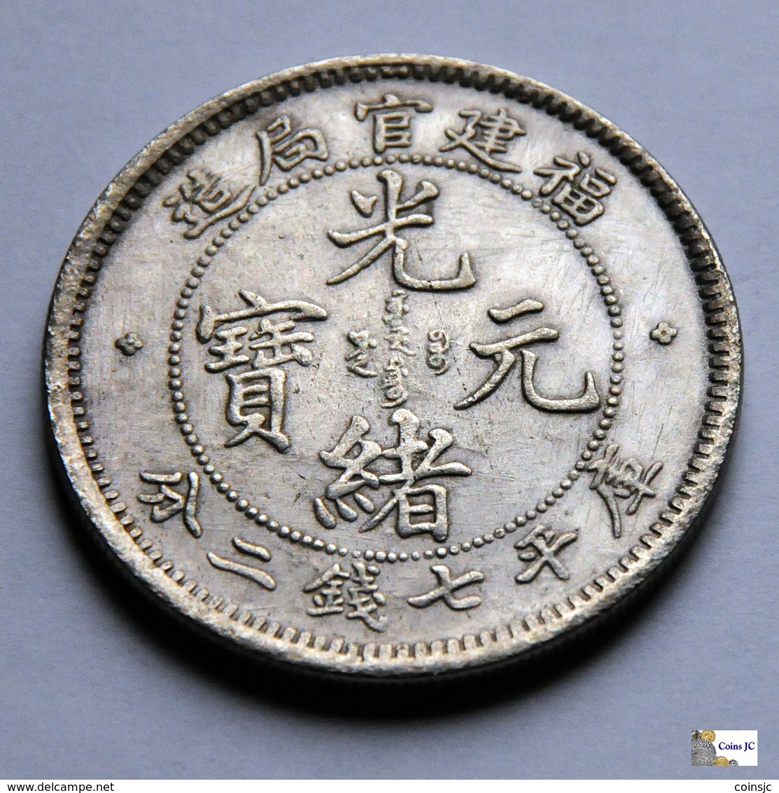 China - Fukien  Province - 1 Dollar- 1899 - FALSE - Fausses Monnaies