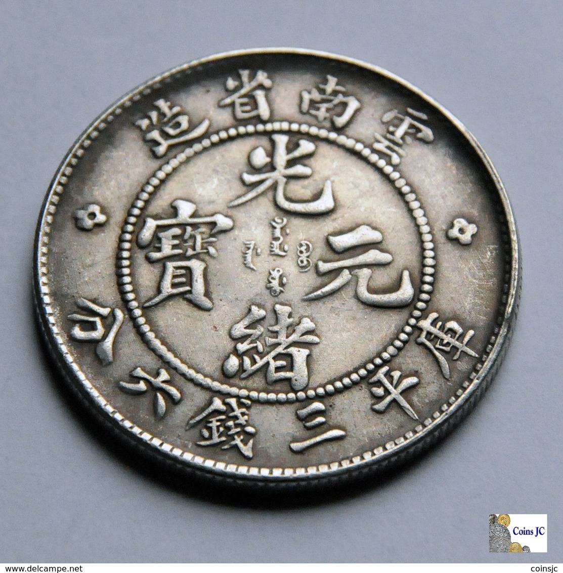 China - Yunnan Province - 50 Cents - 1909-1911 - FALSE - Imitationen, Nachahmungen