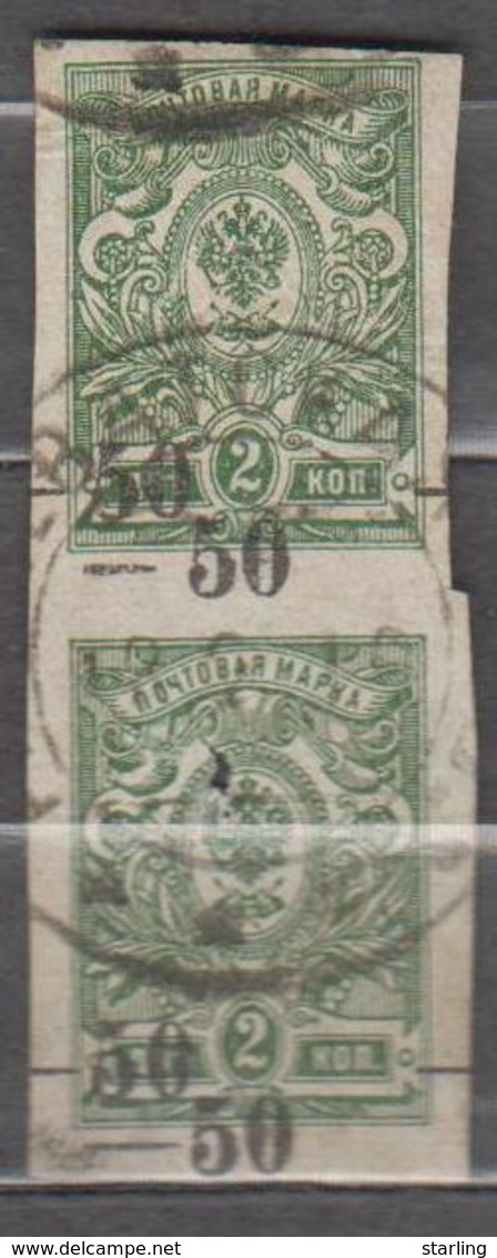 Russia 1918 Mi# 2 Civil War Ekaterinodar Double Overprint Used - Zuid-Russisch Leger