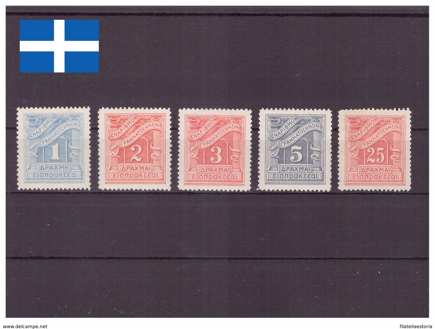 Grèce 1930 - MH * / MNH ** - Chiffres - Timbres-taxes Michel Nr. 57-60 63 (gre449) - Nuovi