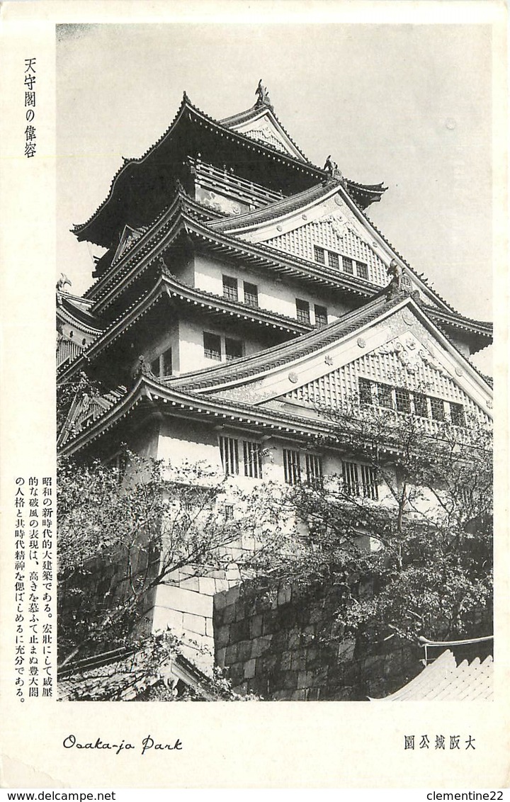 Osaka Park      ( Scan Recto Et Verso ) - Osaka