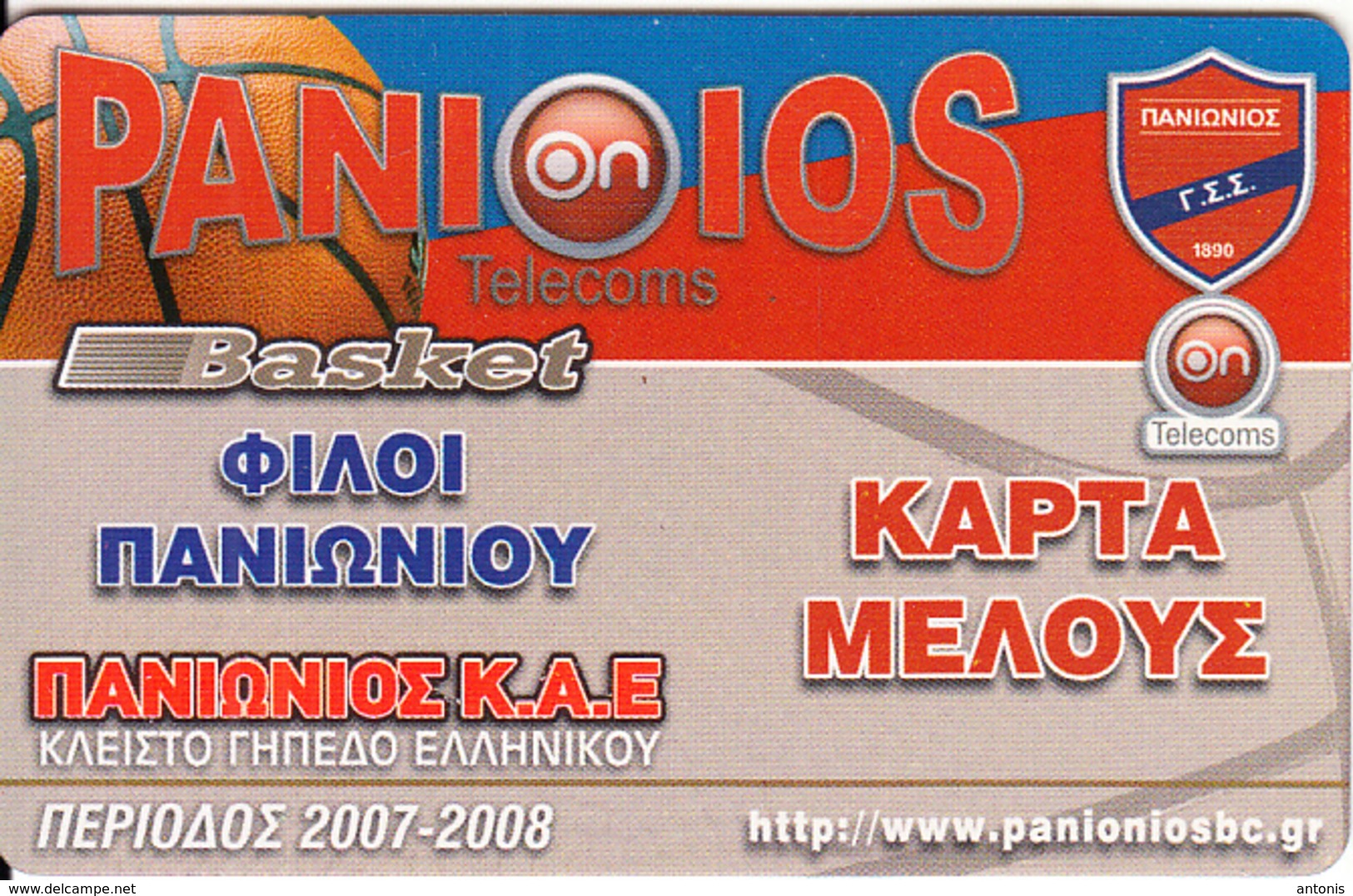GREECE - Panionios BC, Member Card 2007-2008, Unused - Sport