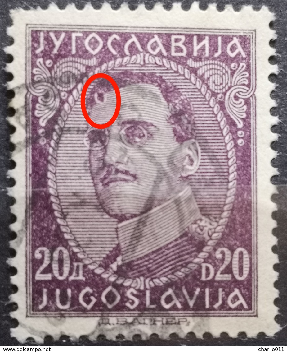 KING ALEXANDER-20 D-ERROR-RARE-YUGOSLAVIA-1931 - Used Stamps