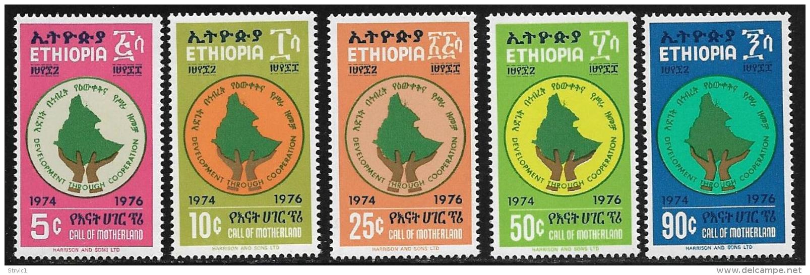 Ethiopia, Scott # 779-83 MNH Development Through Cooperation , 1976 - Ethiopia