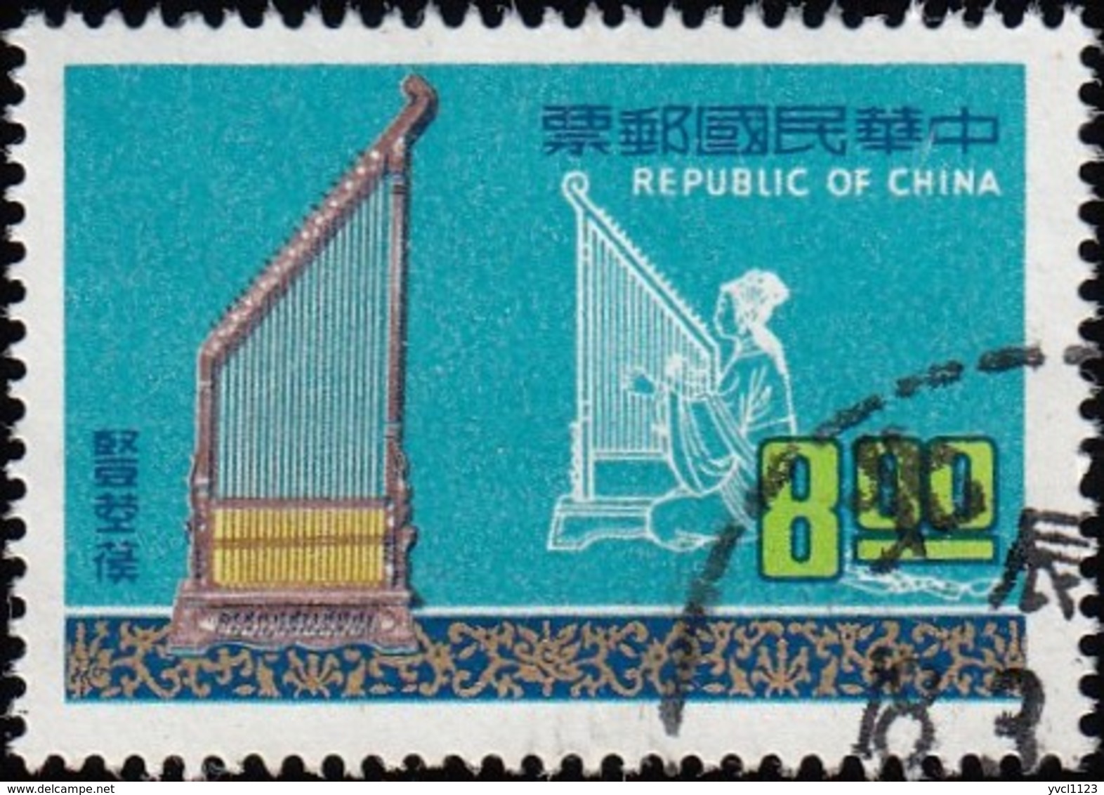 CHINA REPUBLIC (Taiwan) - Scott #2048 Yang-chin / Used Stamp - Oblitérés