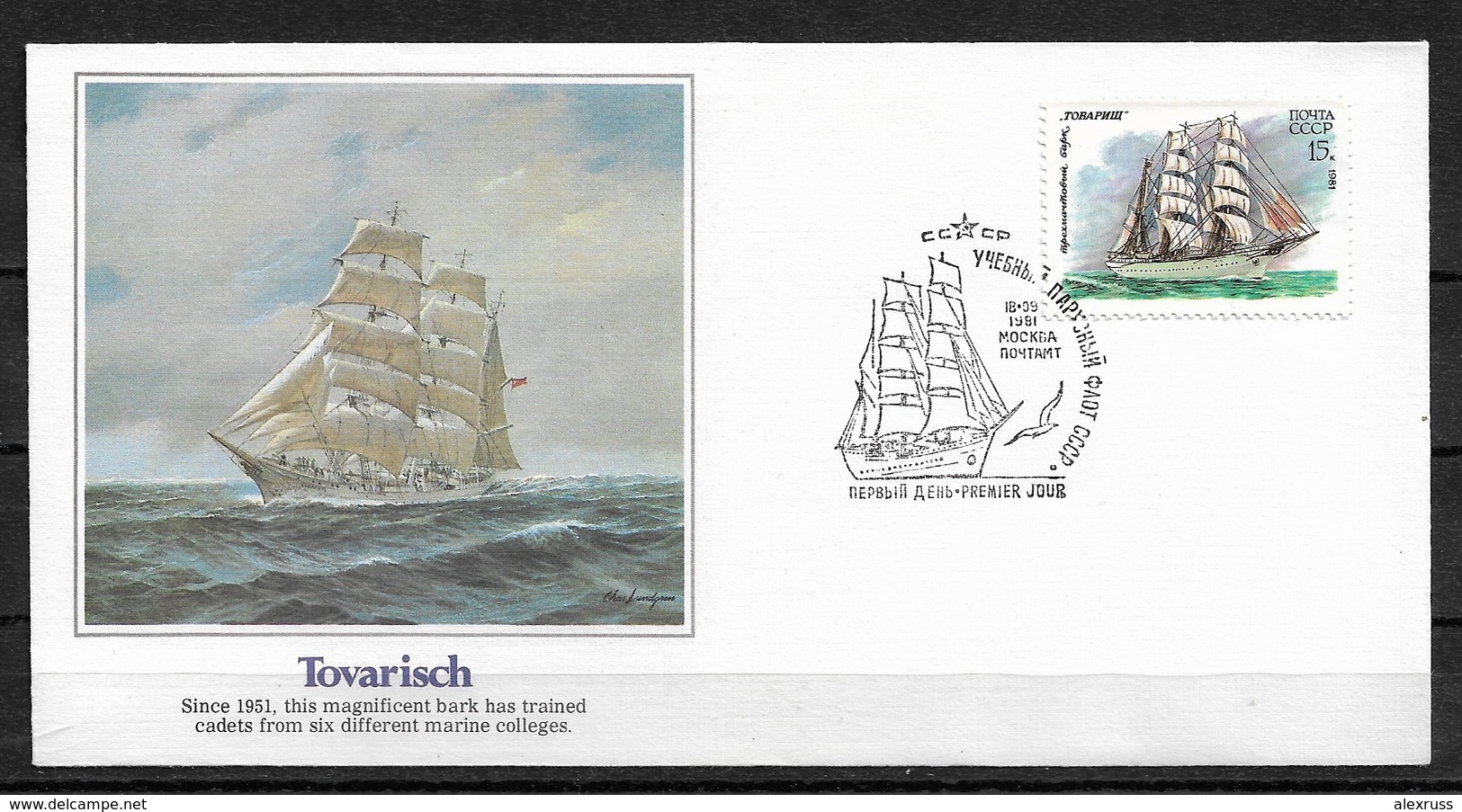 Russia/USSR 1981 Fleetwood Cachet FDC Sailing Ships,TOVARISCH,Very Fine !!! - FDC