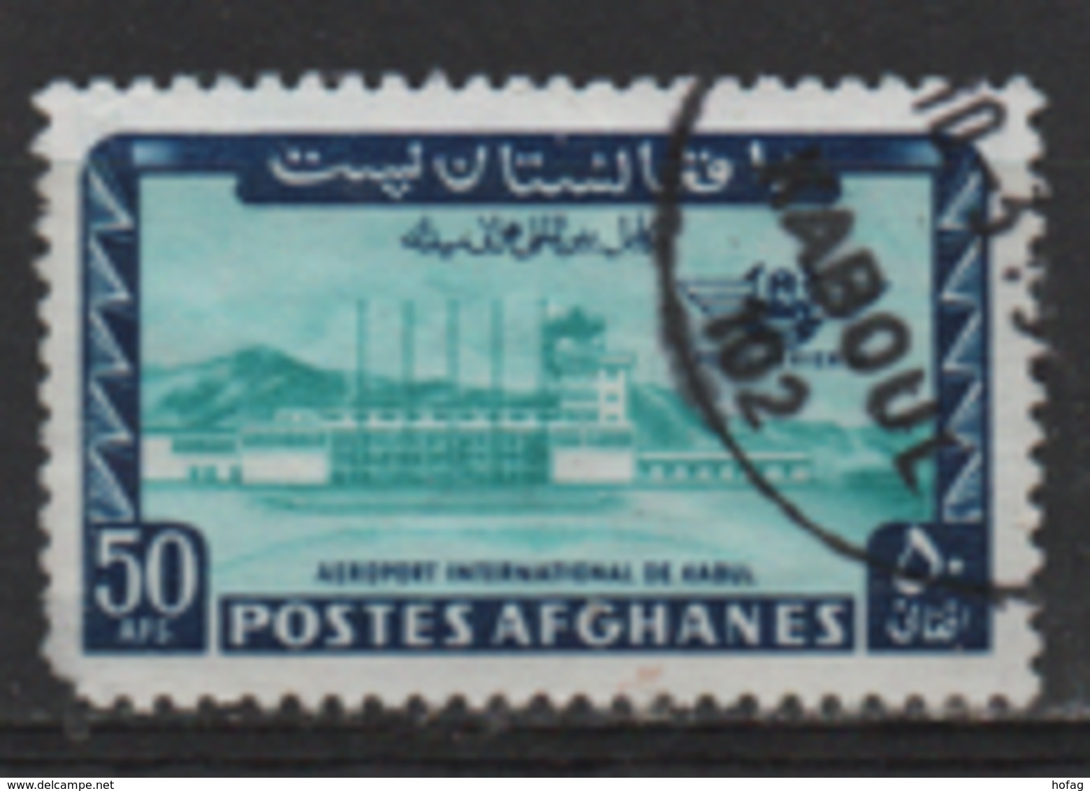 Afghanistan 1964 MiNr.:912 Kabul Airport Gestempelt; Scott: C59, Sg: 513 Used - Afghanistan
