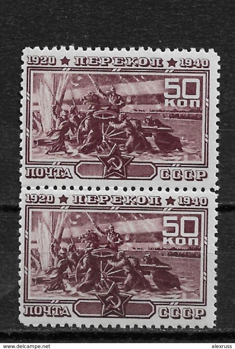 Russia/USSR 1940,Battle Of Perekop,50 Kop Scott # 814A Pair,VF MNH**OG - Ongebruikt