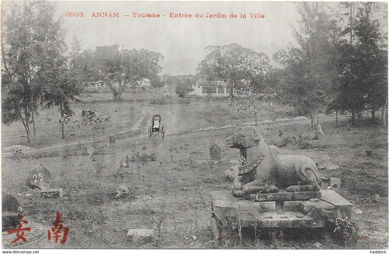 ANNAM: TOURANE- ENTREE DU JARDIN DE LA VILLE - Vietnam