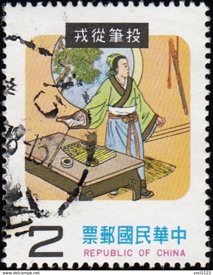 CHINA REPUBLIC (Taiwan) - Scott #2109 Folk Tale / Used Stamp - Used Stamps