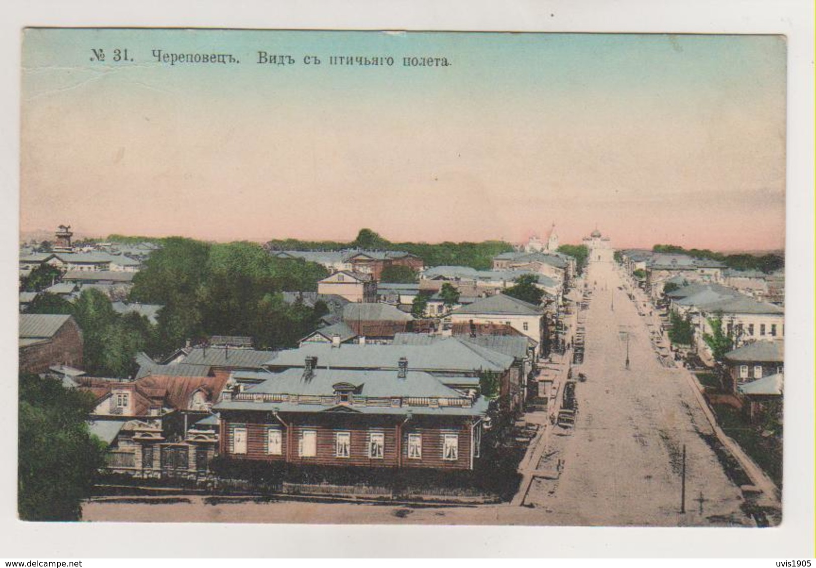 Cherepovec.View From Air. - Russie