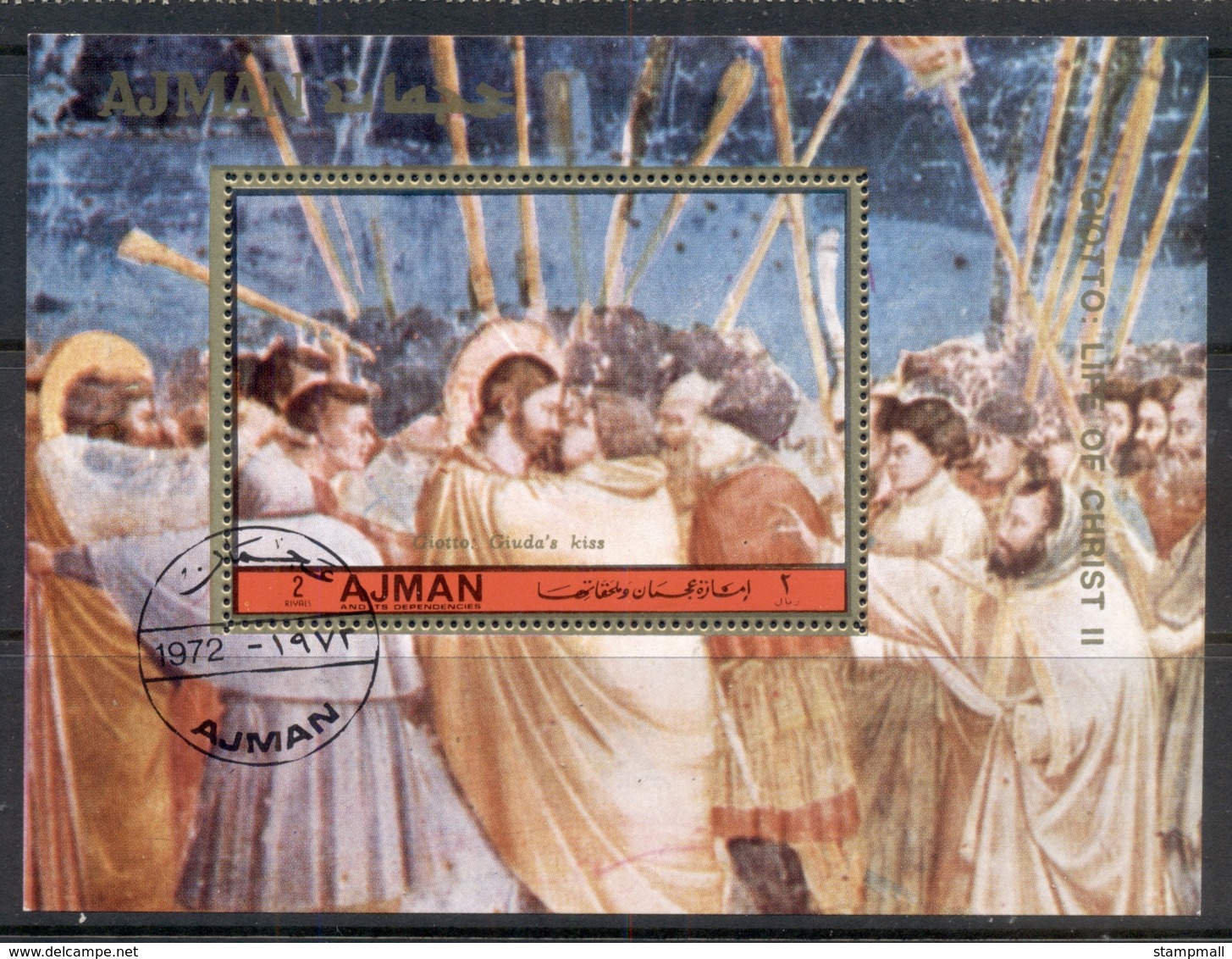 Ajman 1972 Mi#MS388A Scenes From The Life Of Christ, Giotto MS CTO - Ajman