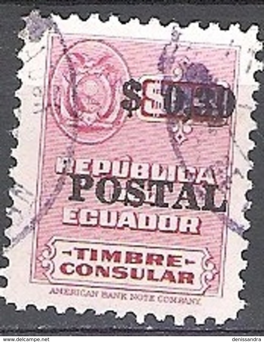 Ecuador 1951 Michel 760 O Cote (2005) 0.30 Euro Armoirie Cachet Rond - Ecuador