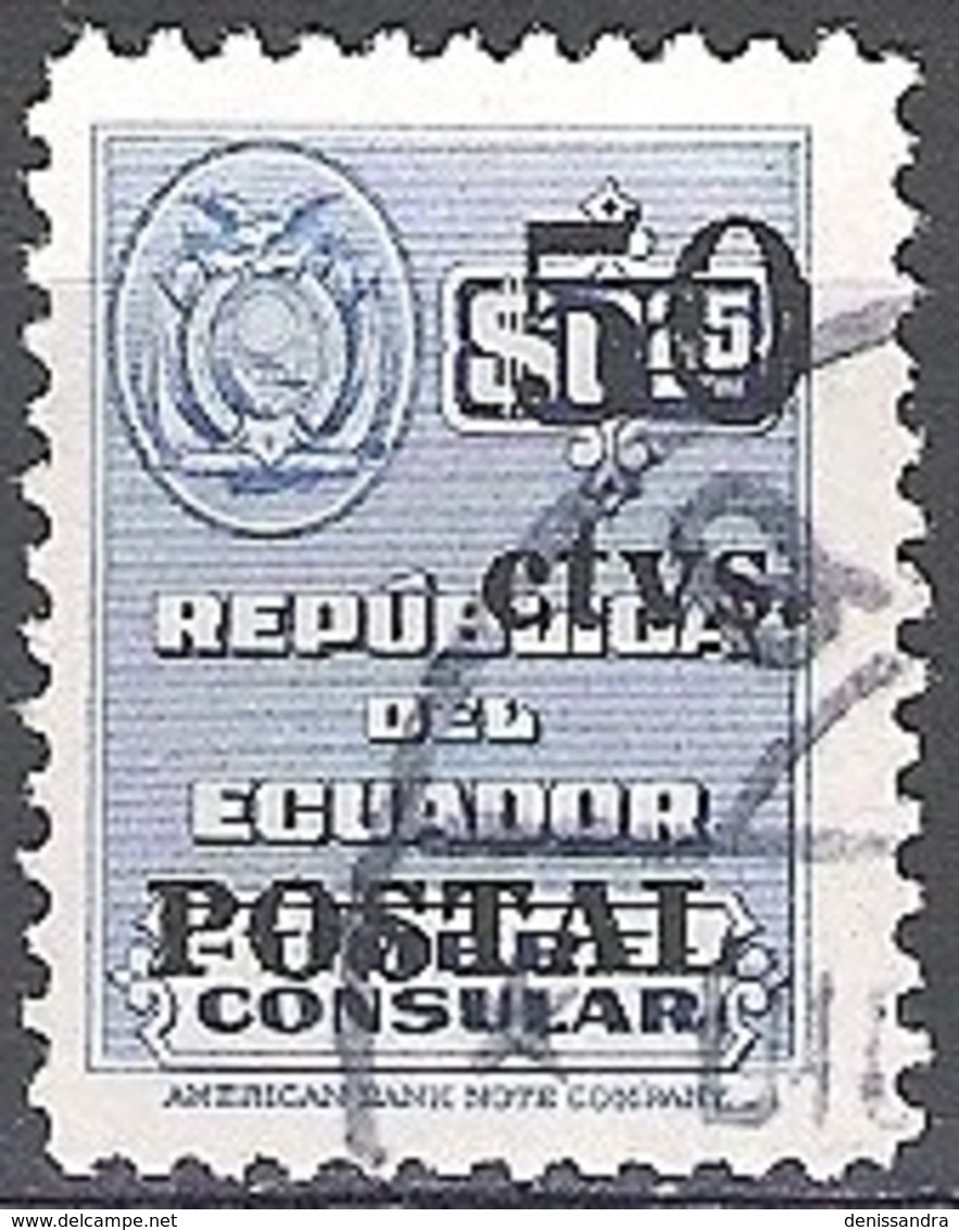 Ecuador 1951 Michel 762 O Cote (2005) 0.30 Euro Armoirie Cachet Rond - Equateur