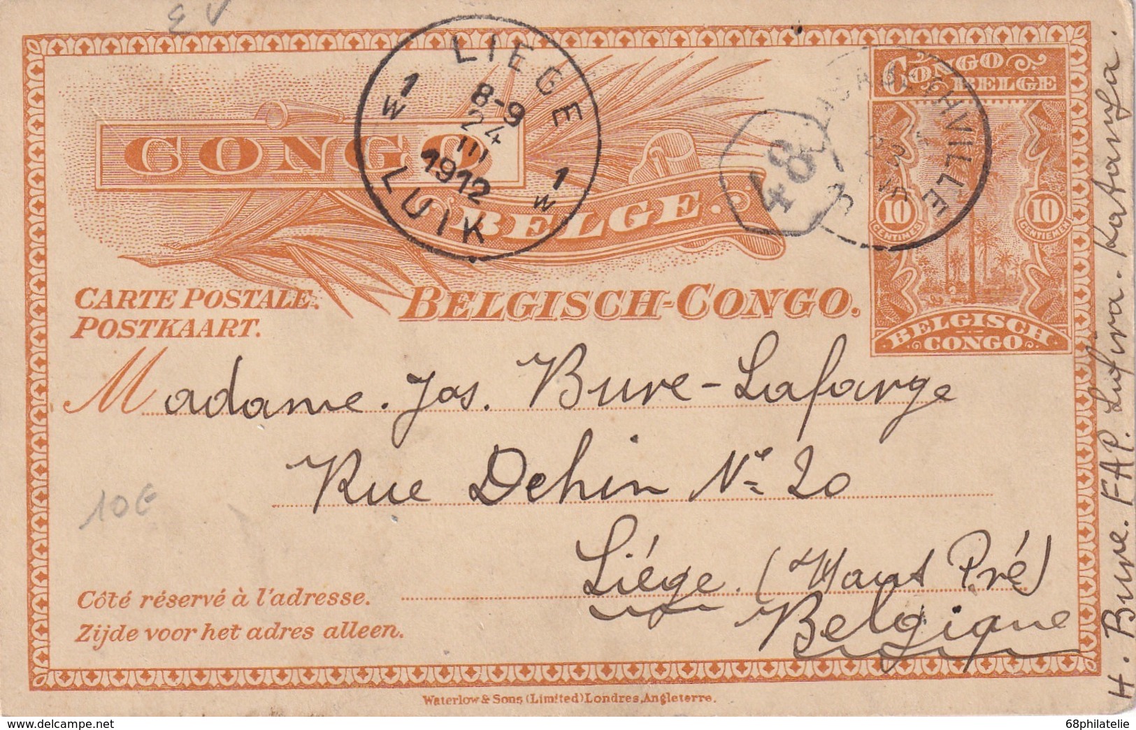 CONGO BELGE  1912  ENTIER POSTAL CARTE DE ELISABETHVILLE - Postwaardestukken