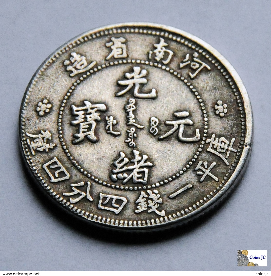 China - Hupeh   Province - 20 Cents - 1909/1911 - FALSE - Imitazioni