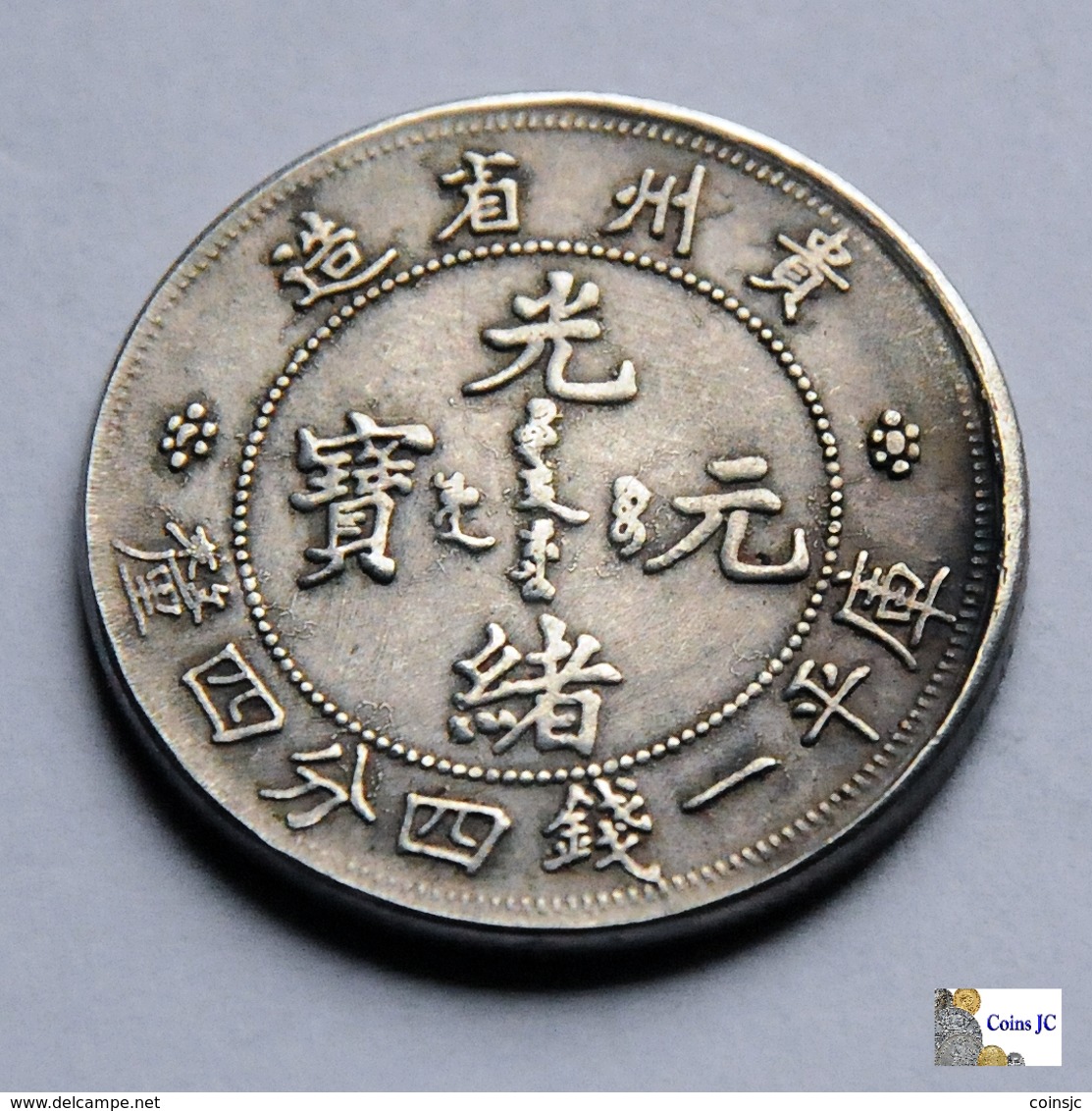 China - Hupeh   Province - 20 Cents - 1909/1911 - FALSE - Monedas Falsas