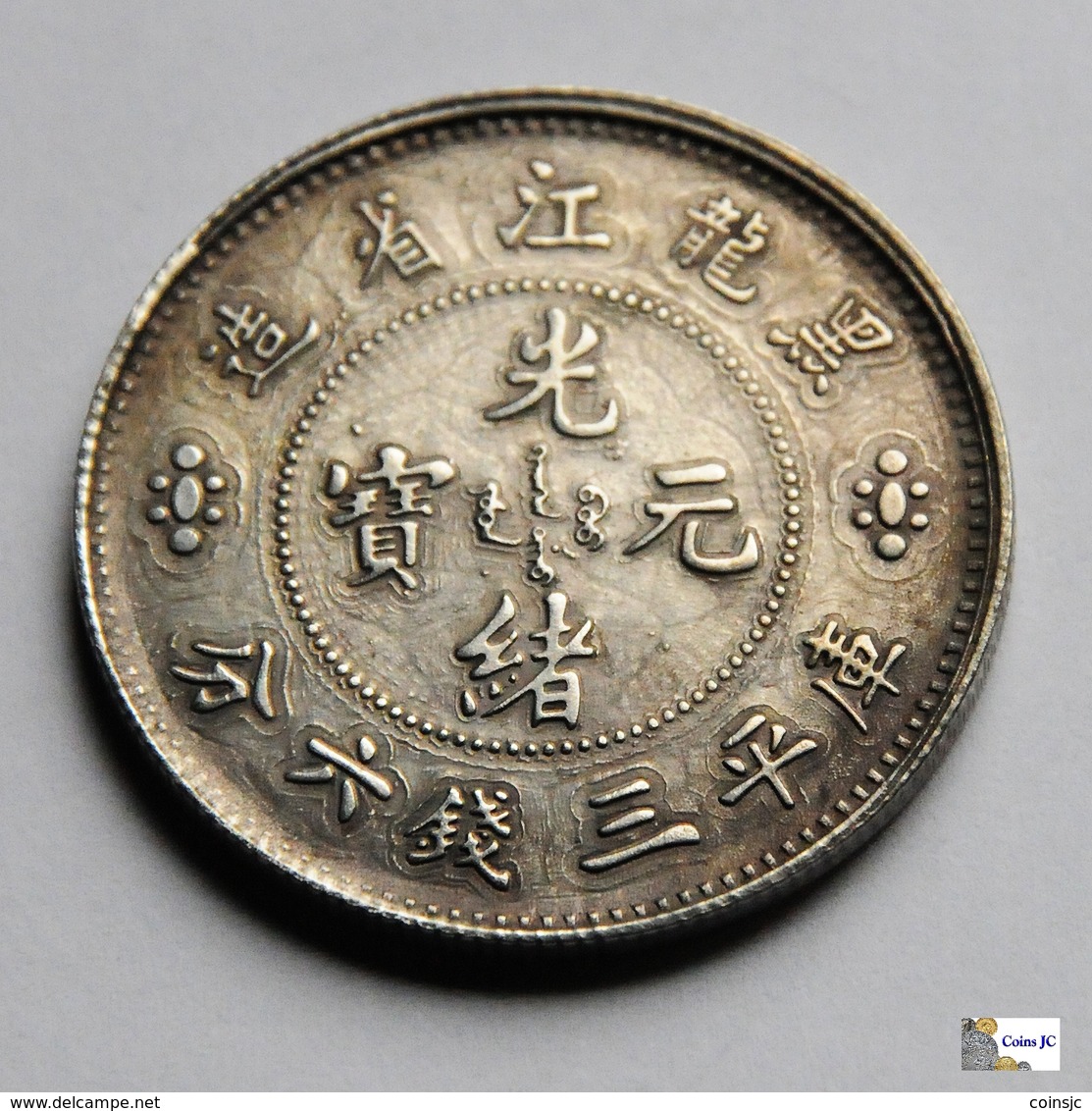 China - Kirin  Province - 50 Cents - 1908 - FALSE - Imitazioni