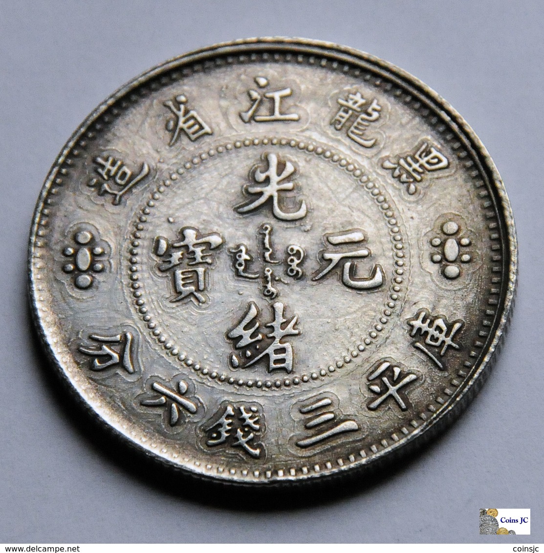 China - Kirin  Province - 50 Cents - 1908 - FALSE - Monedas Falsas