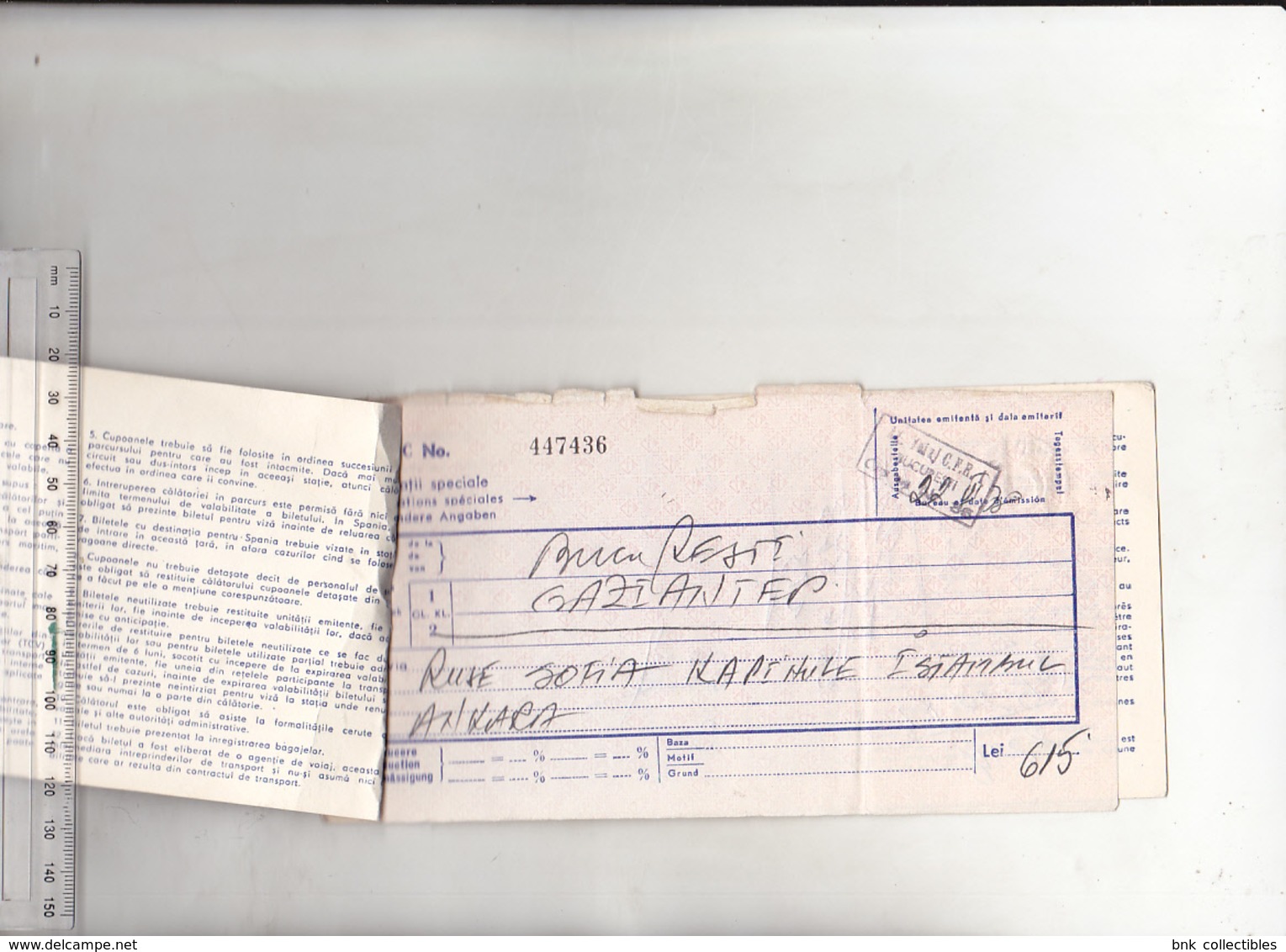 Romania Old International Railway Ticket - CFR - 1978 - Europe