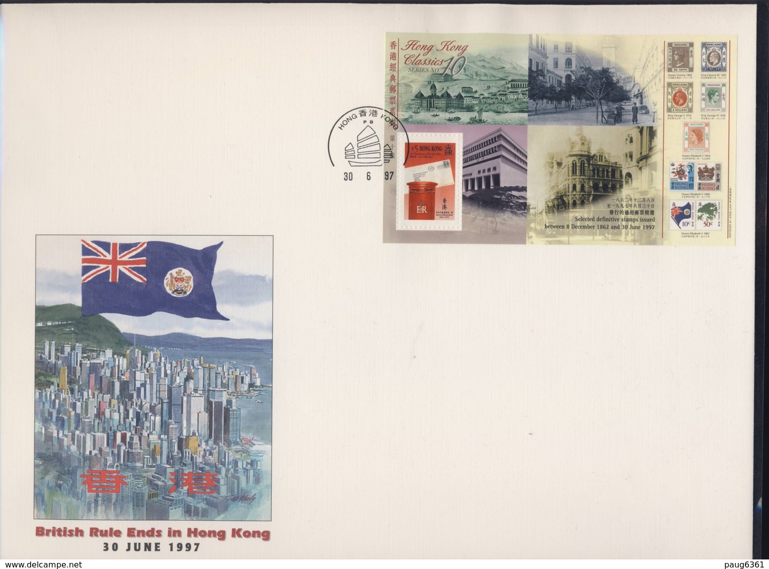 HONG-KONG 1997 RATTACHEMENT A LA CHINE  FDC  YVERT N°B55 FORMAT A4 - FDC