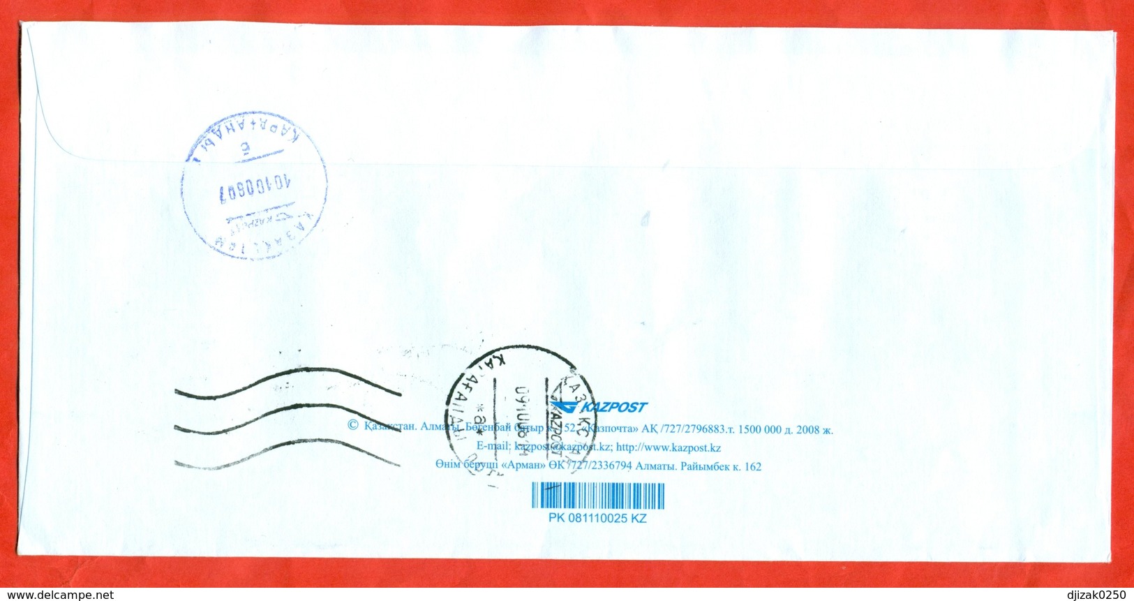 Kazakhstan 2007.UPU. Stamp. The Envelope With Printed Stamp Passed The Mail. - Kasachstan