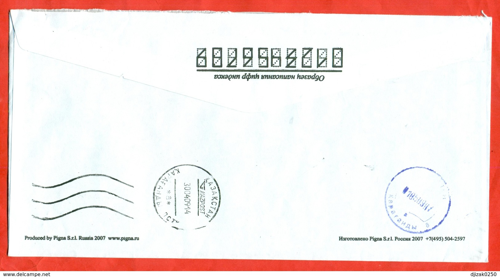 Kazakhstan 2007.UPU. Stamp. The Envelope With Printed Stamp Passed The Mail. - Kazakhstan