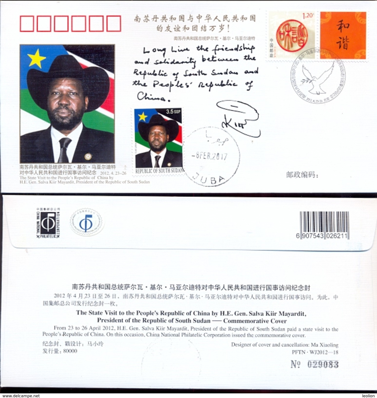 SOUTH SUDAN  Südsudan 3.5 SSP Salva Kiir Stamp Cancelled On Chinese Commemorative Cover Of 2012 Soudan Du Sud #283b - Südsudan