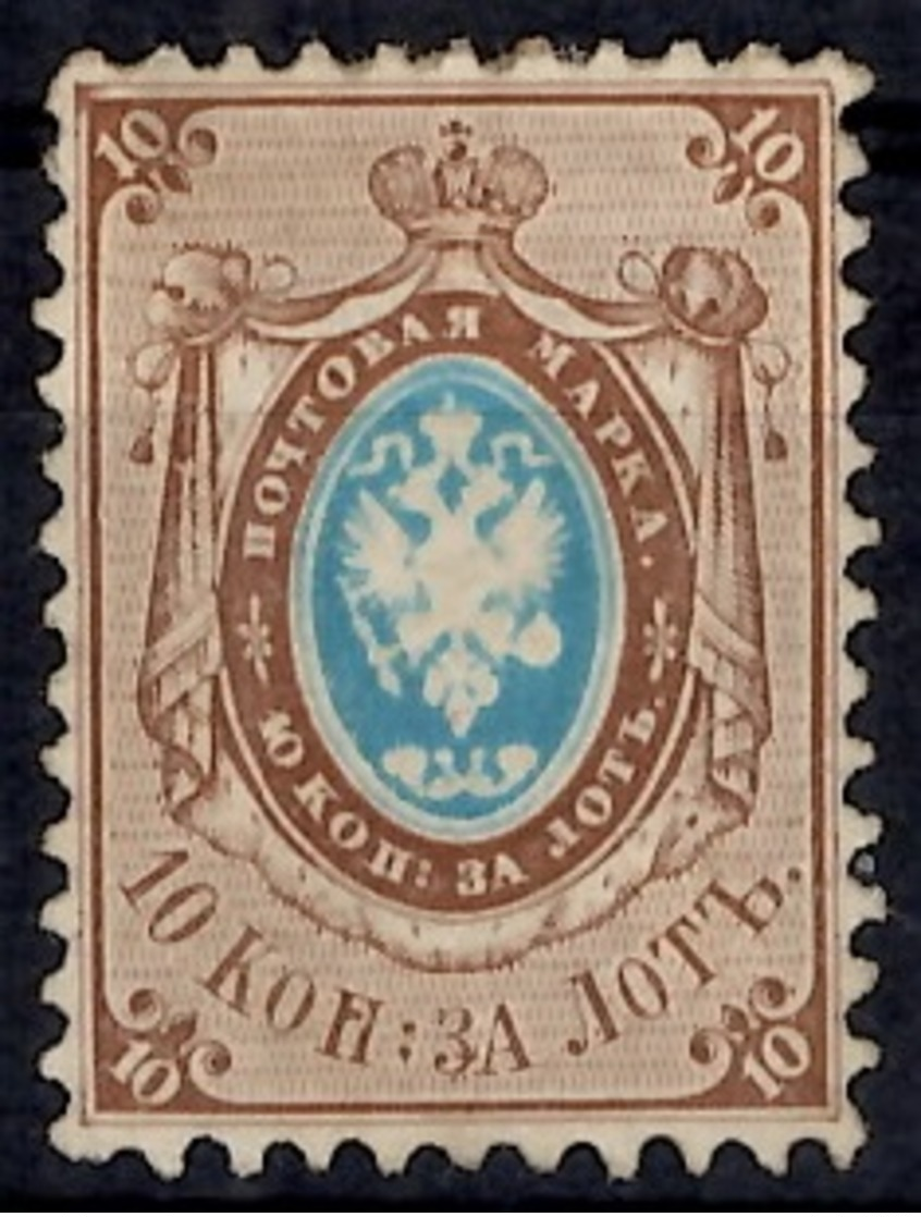 Russie YT N° 5 Neuf (*). B/TB. A Saisir! - Unused Stamps