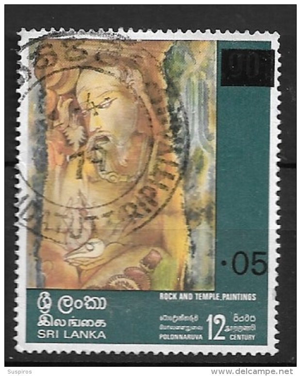 SRI LANKA  1978      1973 Rock And Temple Paintings                  Surcharged  USED - Sri Lanka (Ceylon) (1948-...)