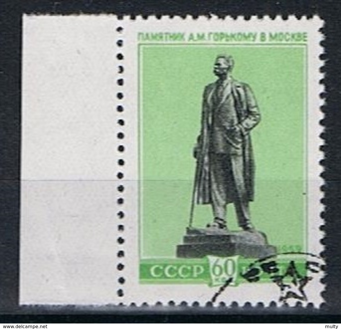 Rusland Y/T 2195 (0) - Used Stamps