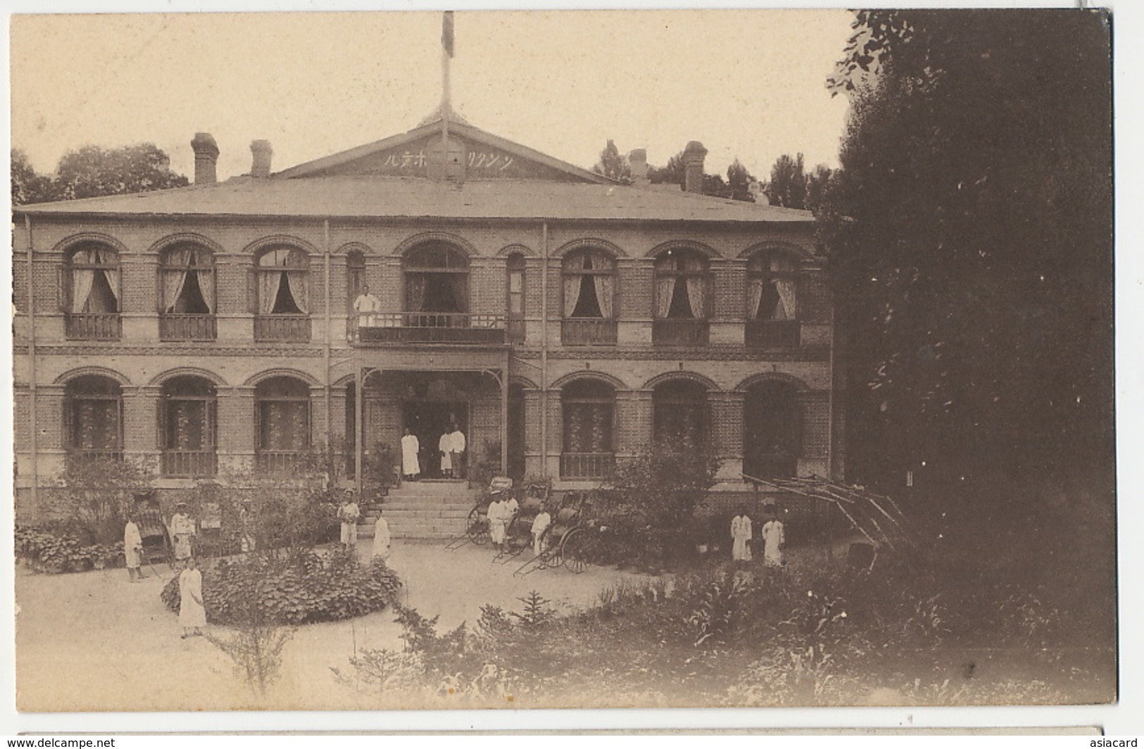 Real Photo The Sontag Hotel Seoul Formerly Imperial Household  J. Boher Proprietor - Corée Du Sud