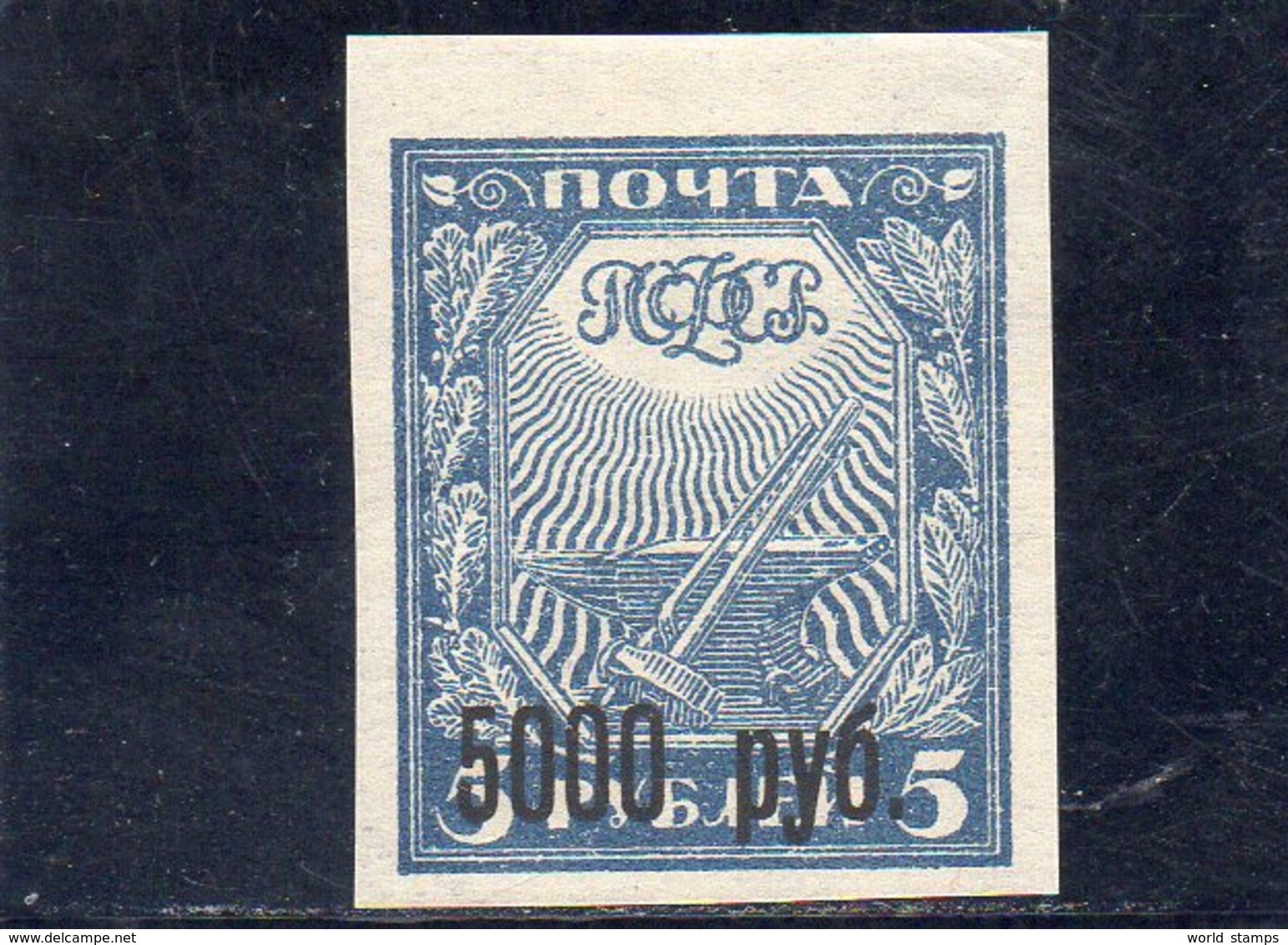 URSS 1922 * - Neufs