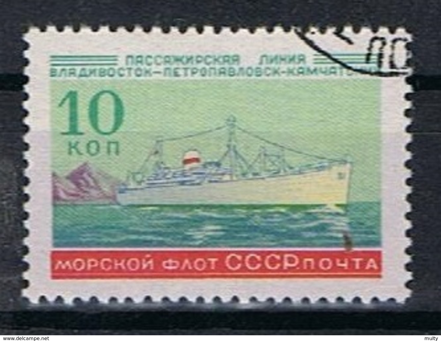 Rusland Y/T 2163A (0) - Oblitérés