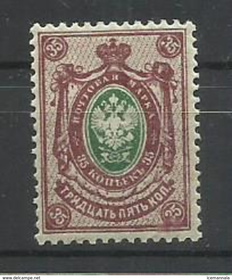 RUSIA YVERT 34   MNH  ** - Unused Stamps