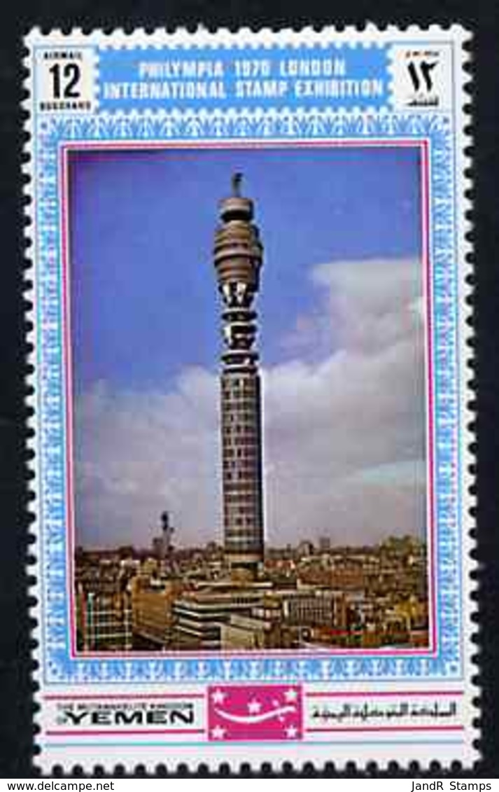 Yemen - Royalist 1970 'Philympia 70' Stamp Exhibition LONDON  TOURISM TOWERS TELEPHONES COMMUNICATIONS 12B Telecom Tower - Yemen