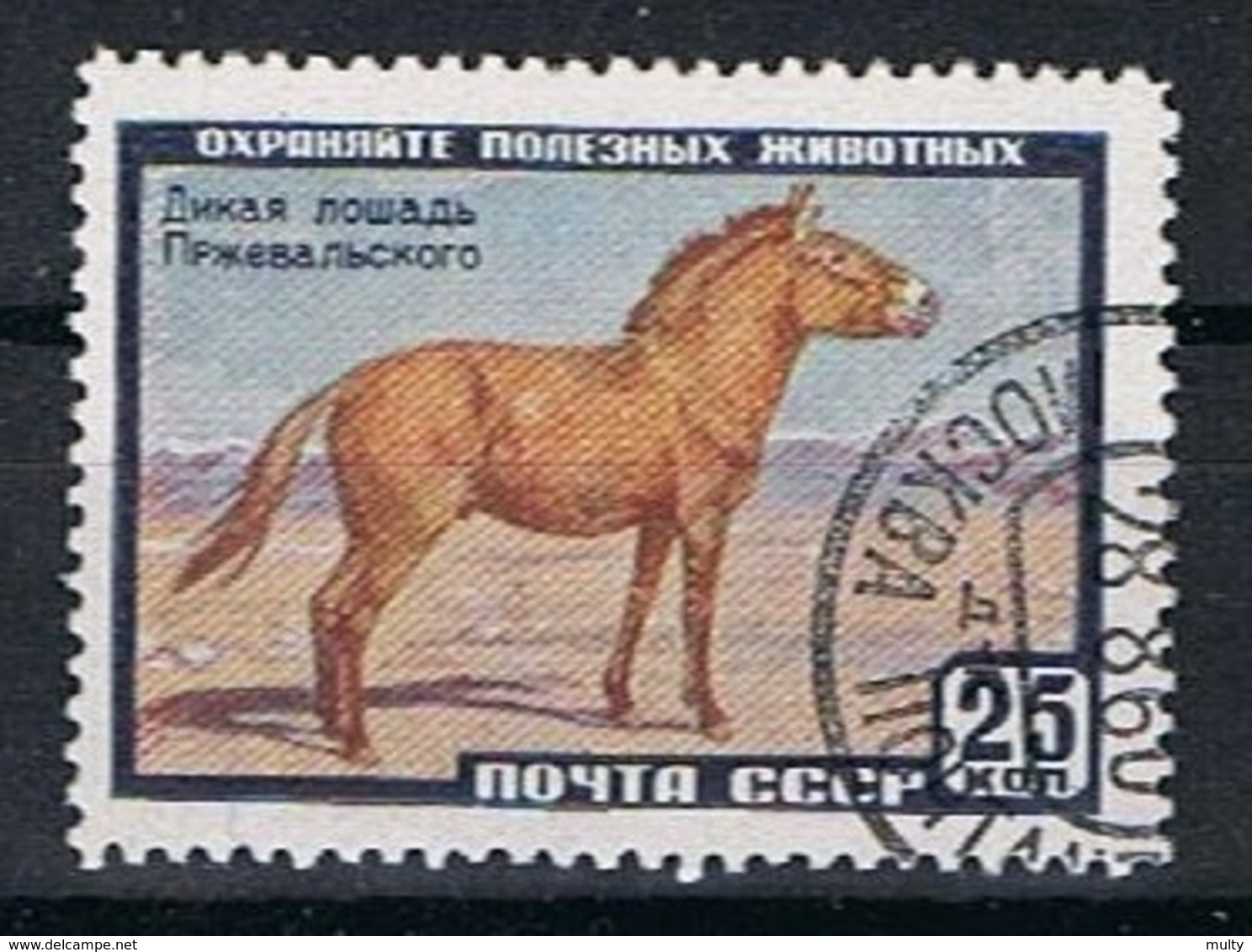 Rusland Y/T 2180 (0) - Used Stamps