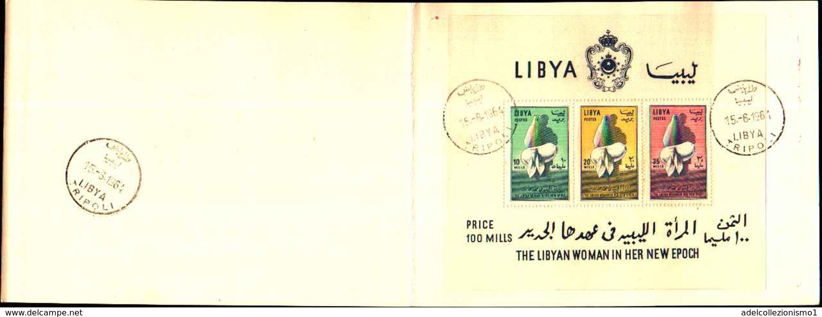 72504)  LIBIA INDIPENDENTE 1964 - EMANCIPAZIONE DELLA DONNA BF.6 CARTONCINO FDC - Libia