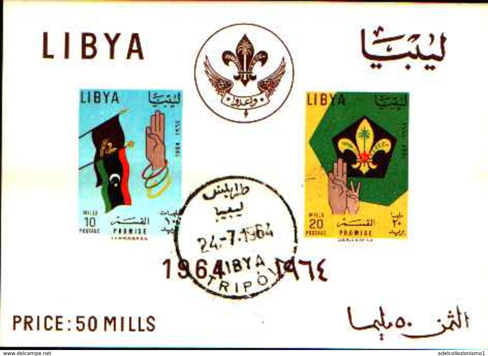 72505)  LIBYA LIBIA MNH** Nuovi** 1964 Scouting Day BF.7-USATO - Libia