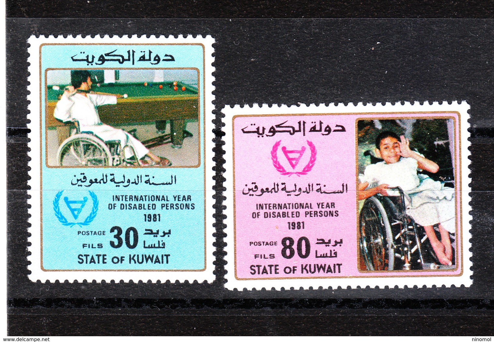 Kuwait  -  1981. Campagna Pro Disabili. Year Of Disabled Persons. Complete Set MNH - Handicaps